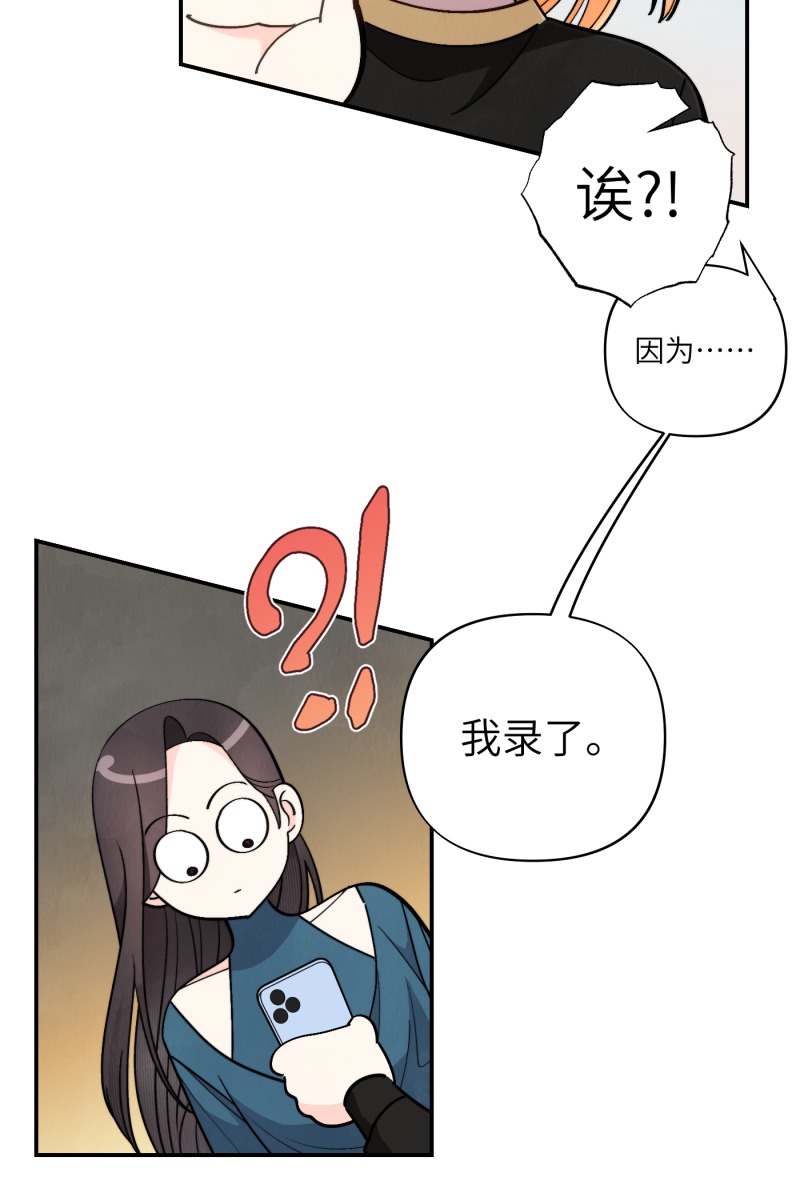 第53话61