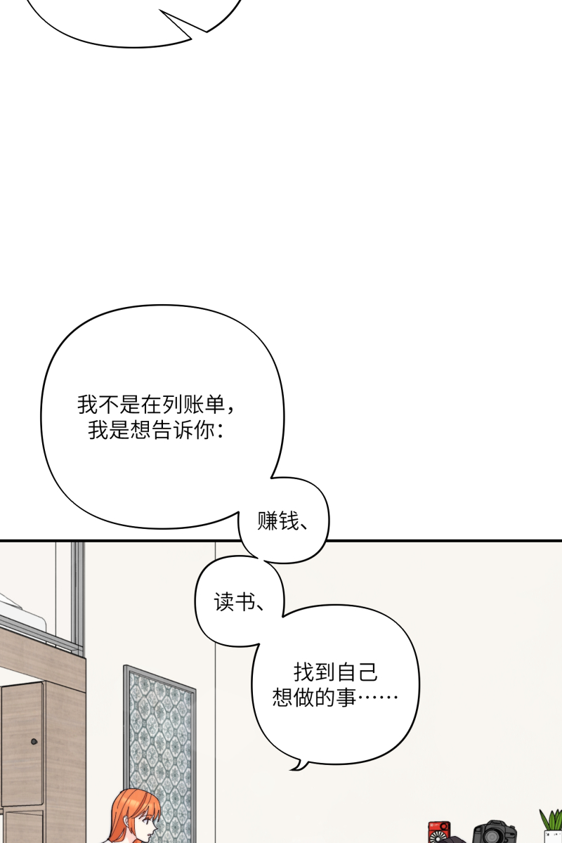 第68话26