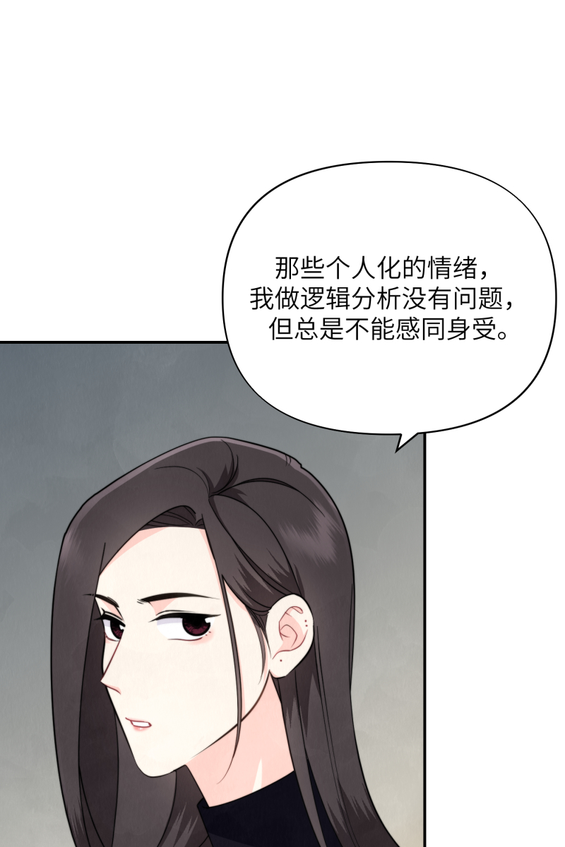 第14话24