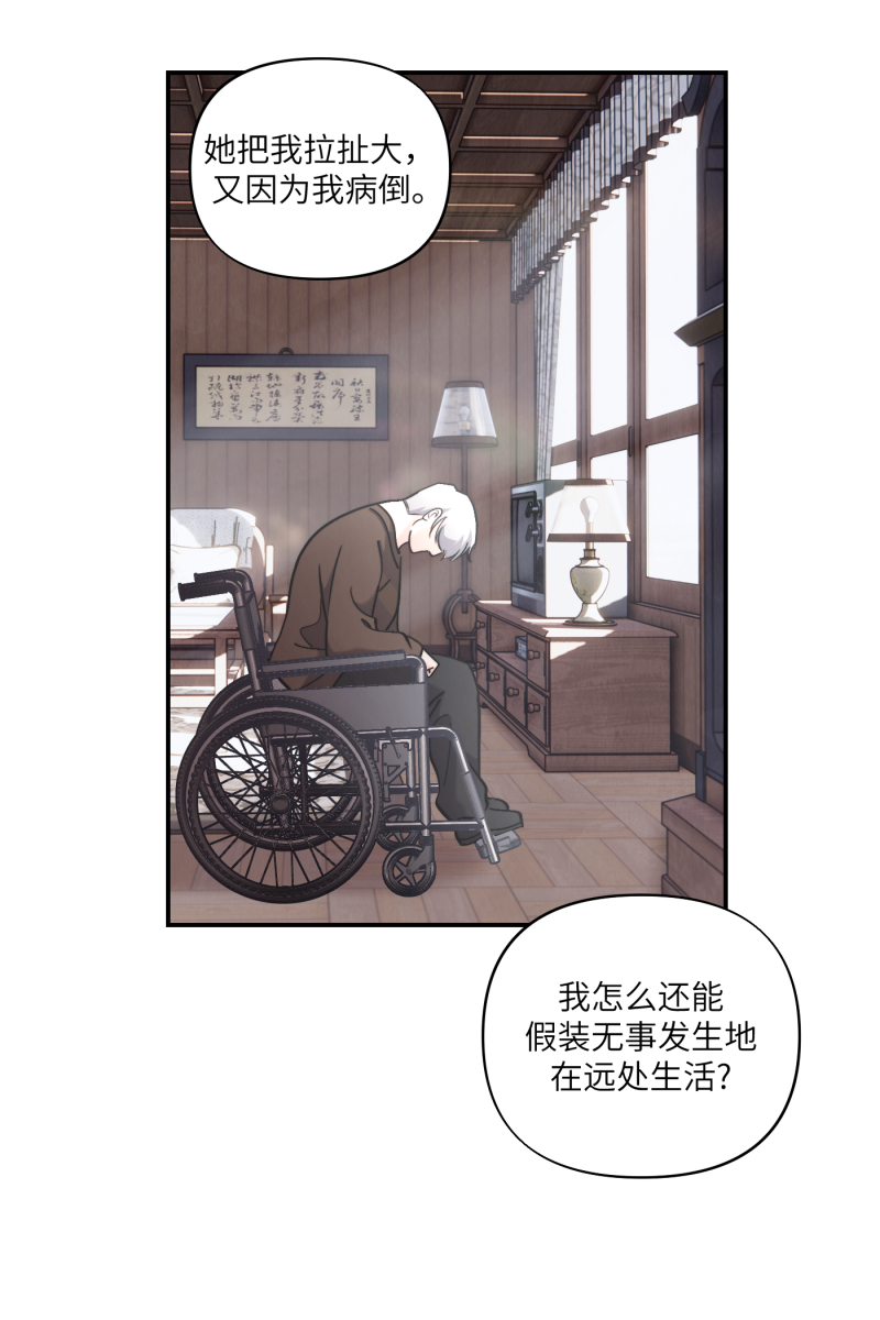 第45话23