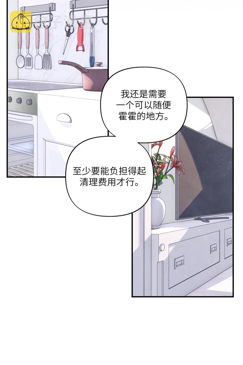 第48话21