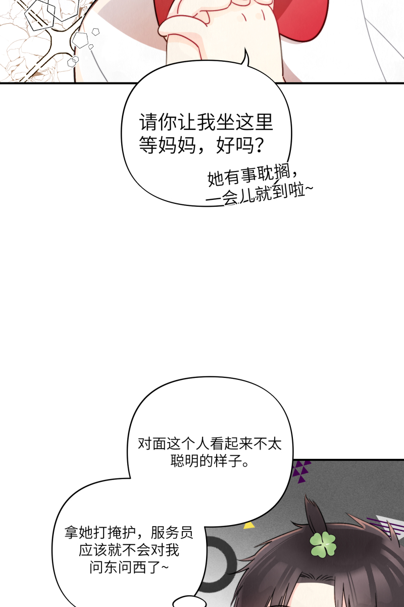 第2话67