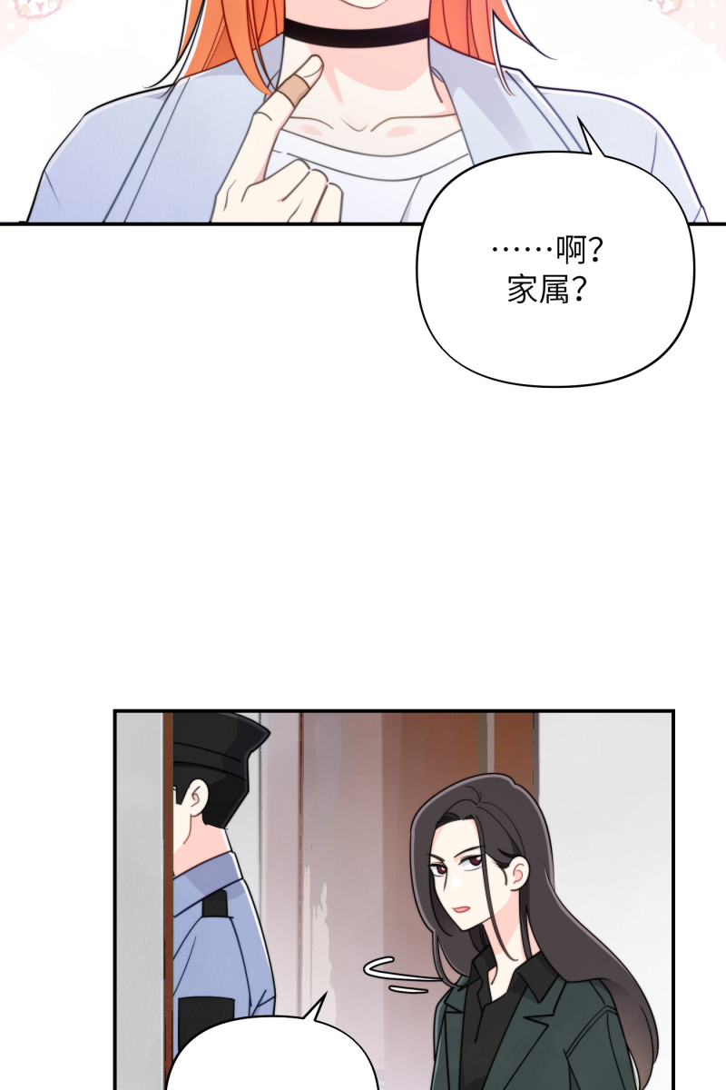 第17话49