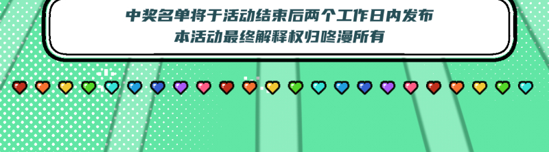 第51话60