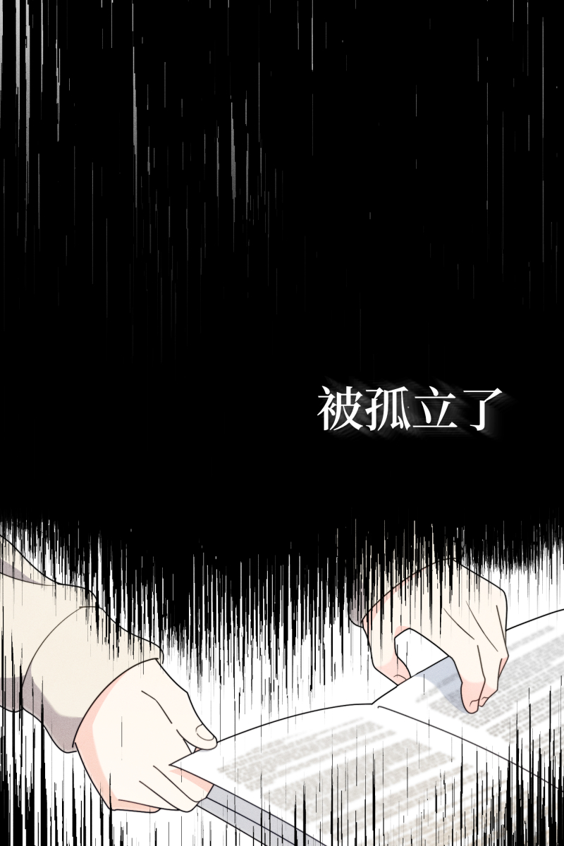 第39话31