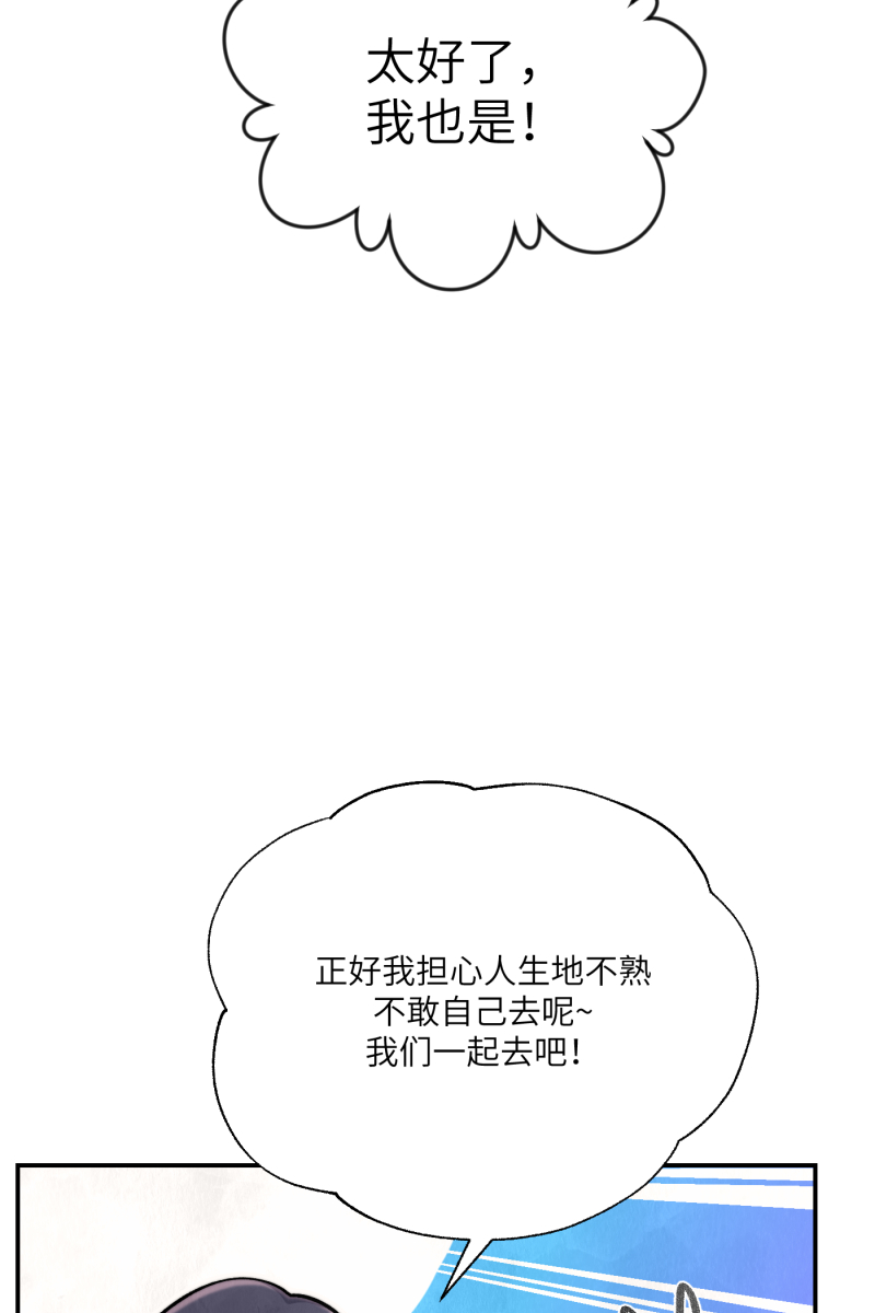 第8话58