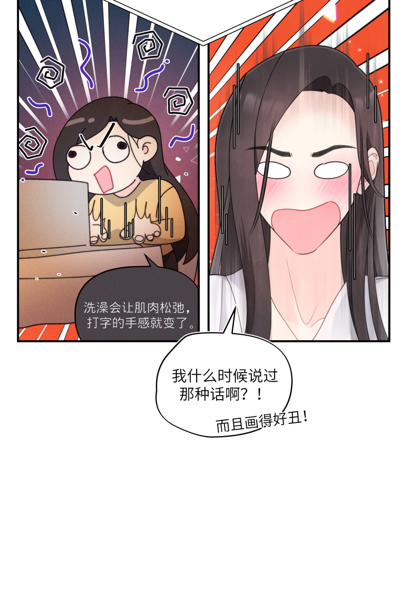 第67话21