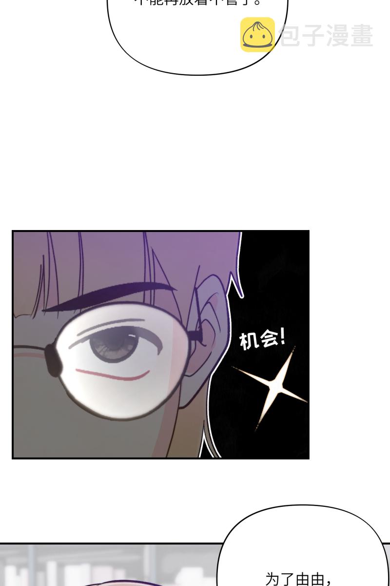 第7话57