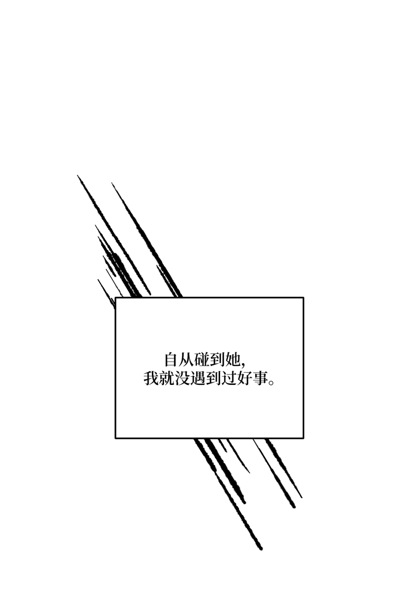 第6话37