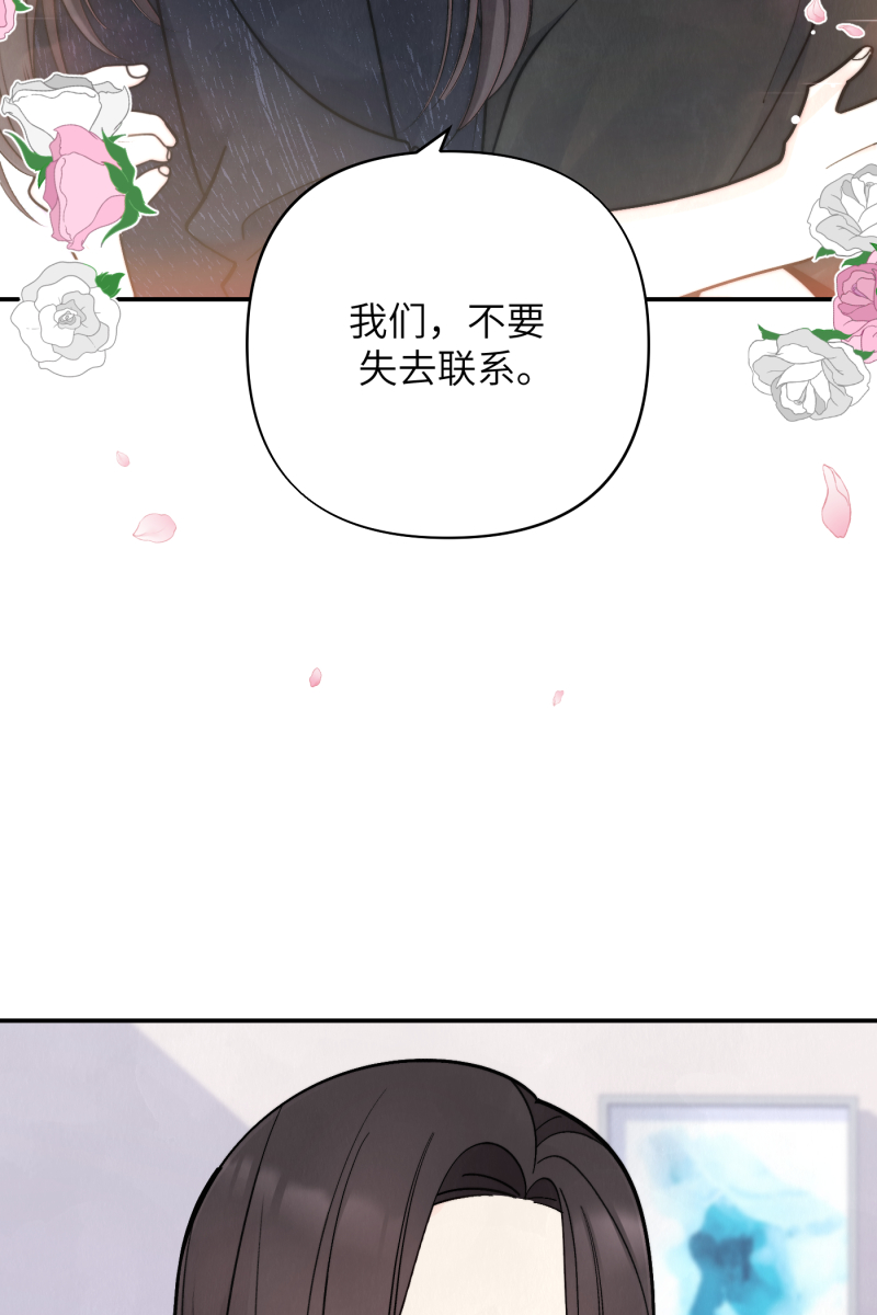 第57话19