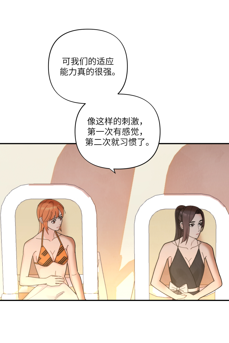 第61话53