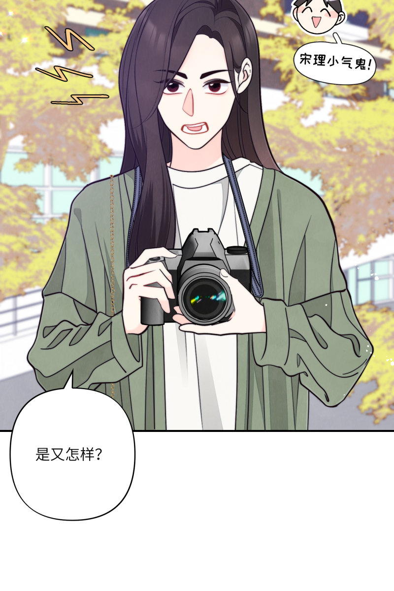 第71话45