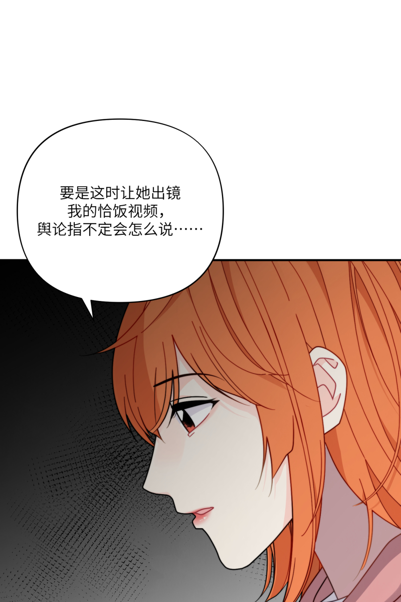 第29话41