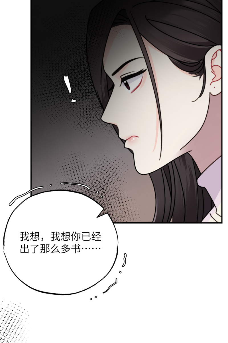 第24话44