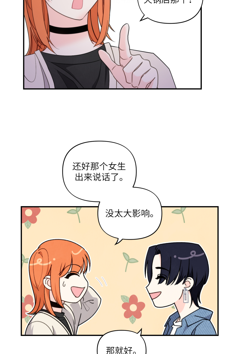 第39话14