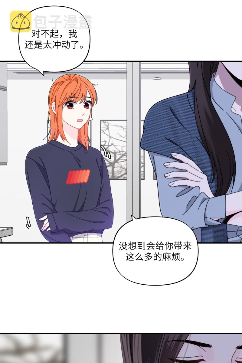 第33话20