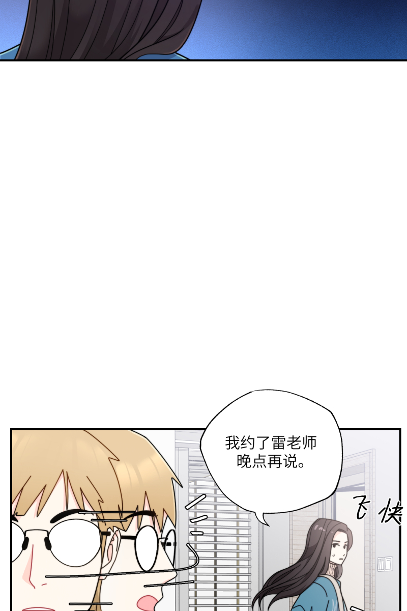 第28话11