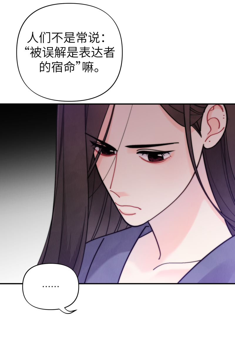 第54话42