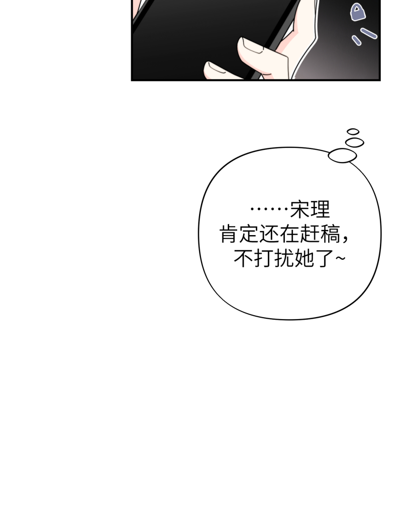 第30话59
