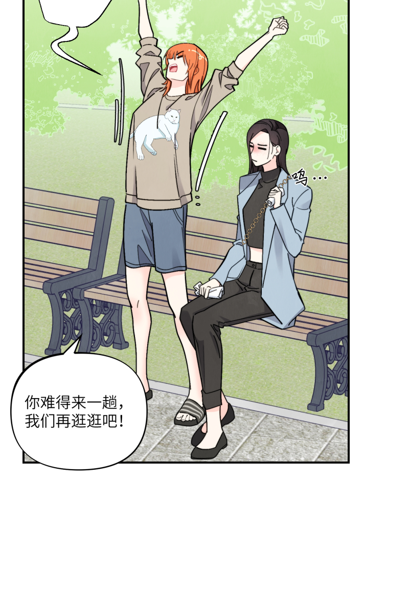 第45话4