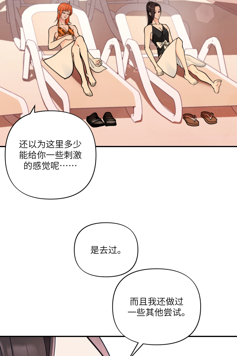 第61话51