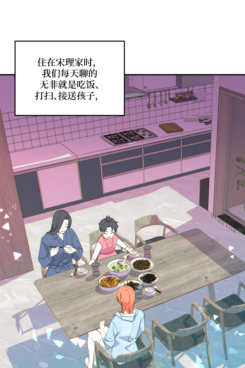 第57话61