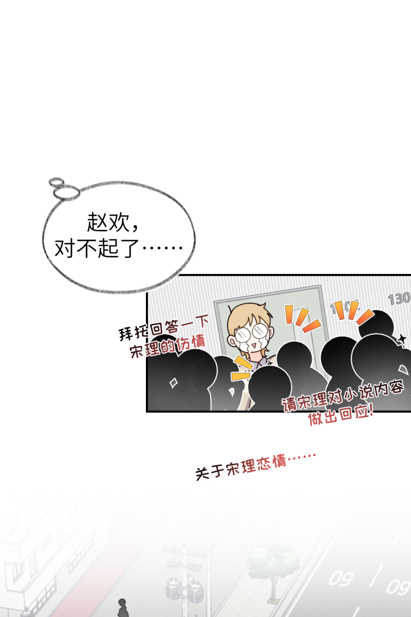 第65话33