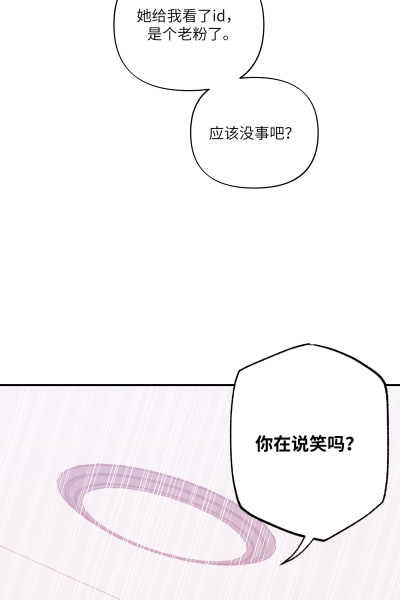 第26话21