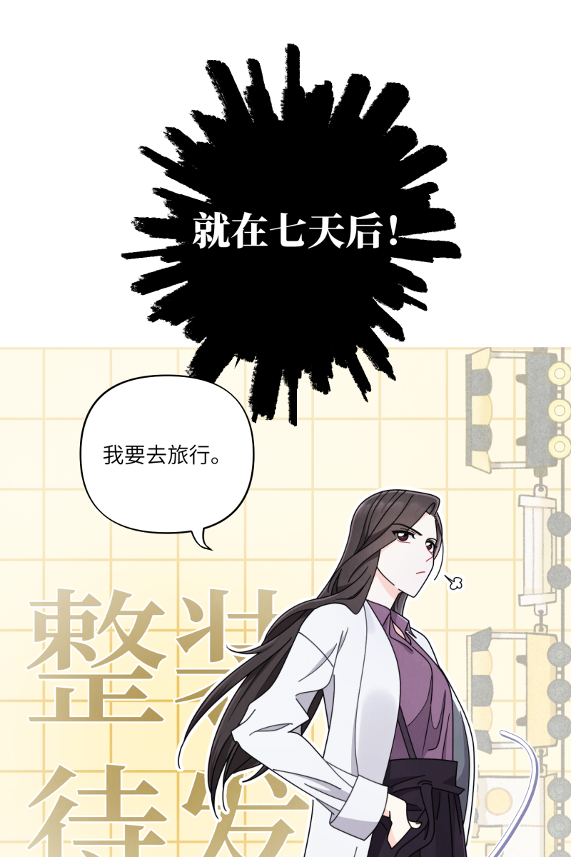 第34话10