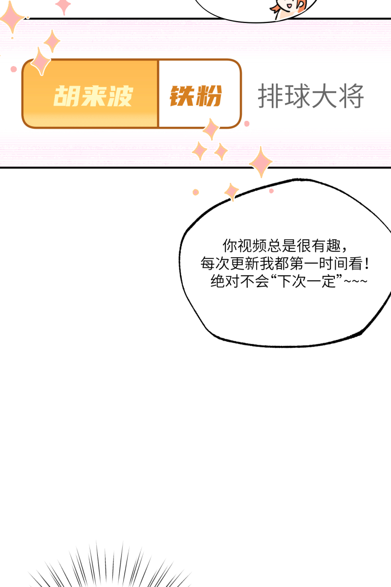 第64话16