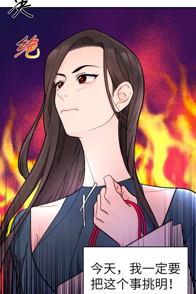 第53话29