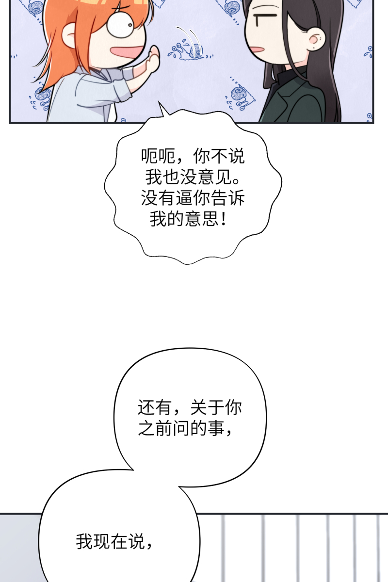 第18话68