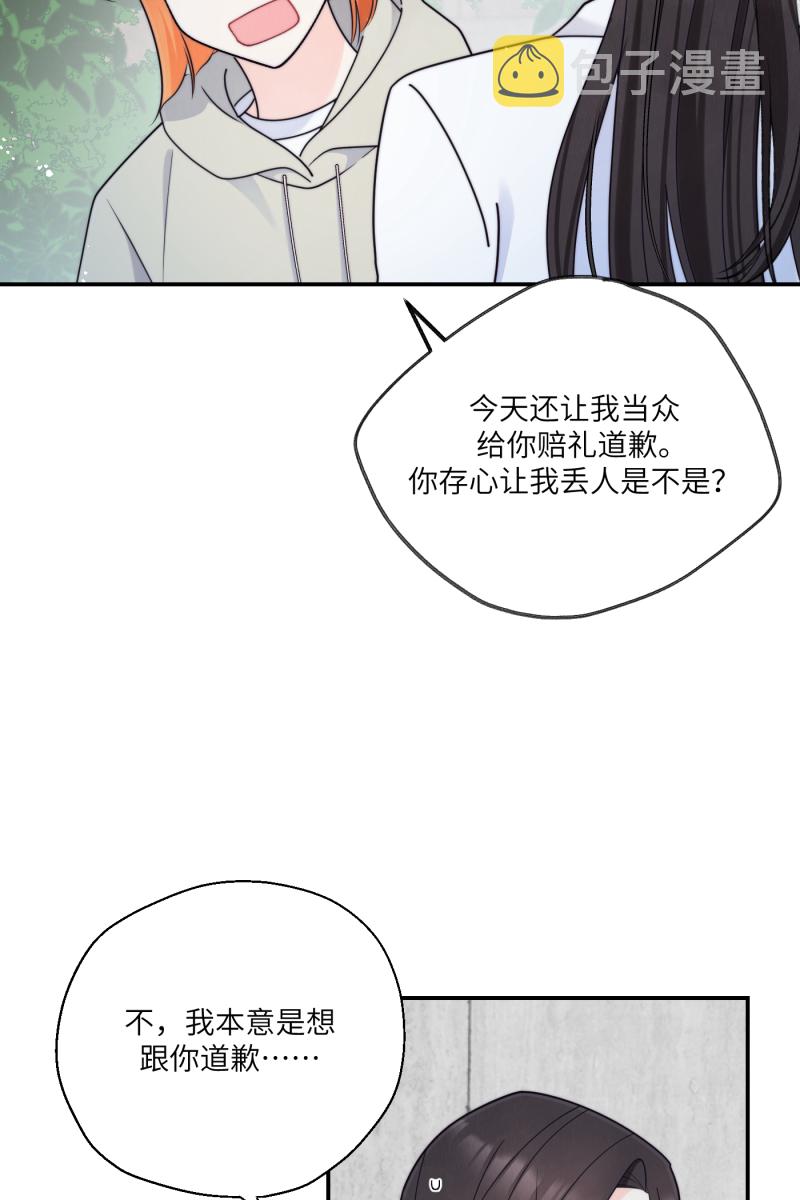 番外214