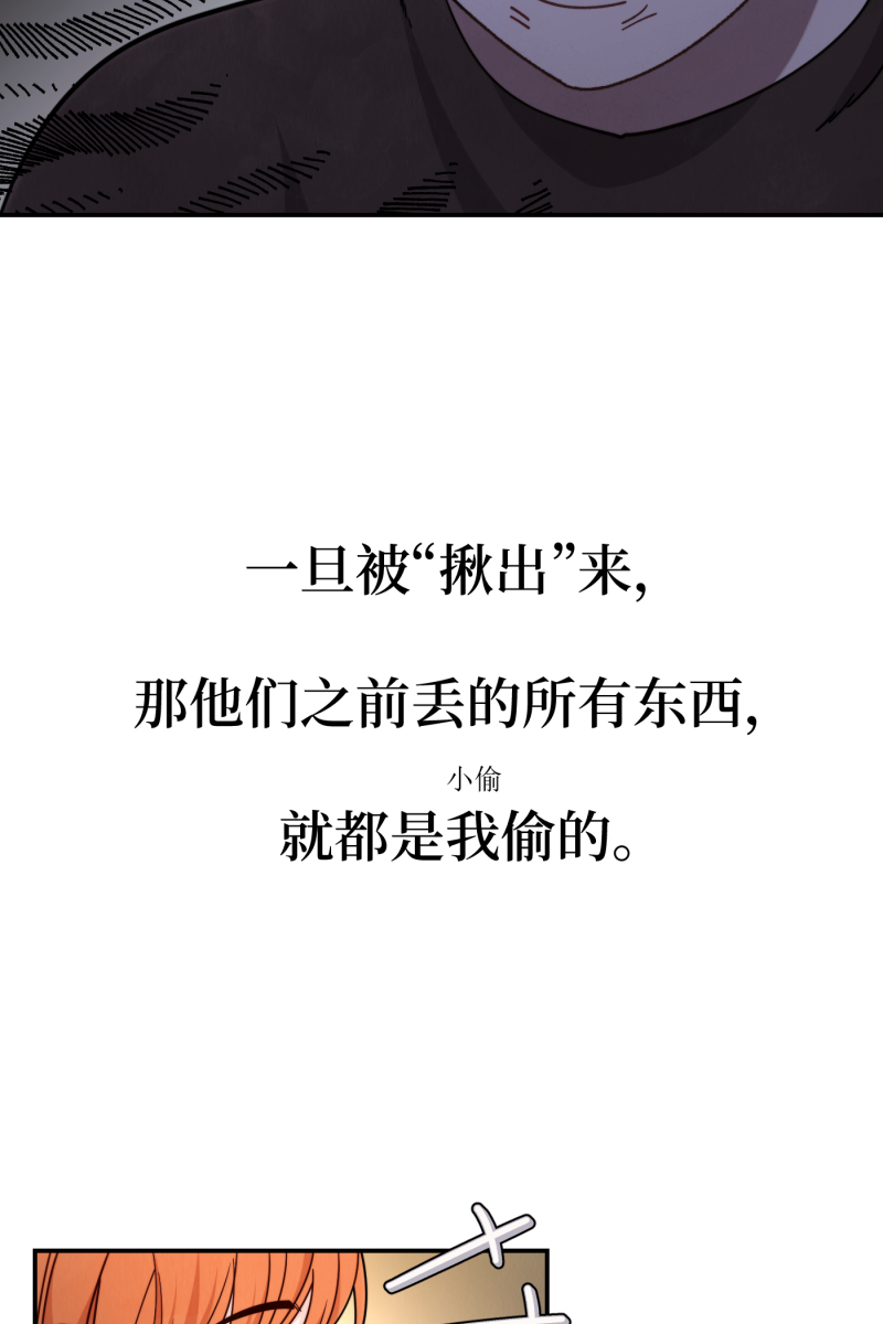 第40话55