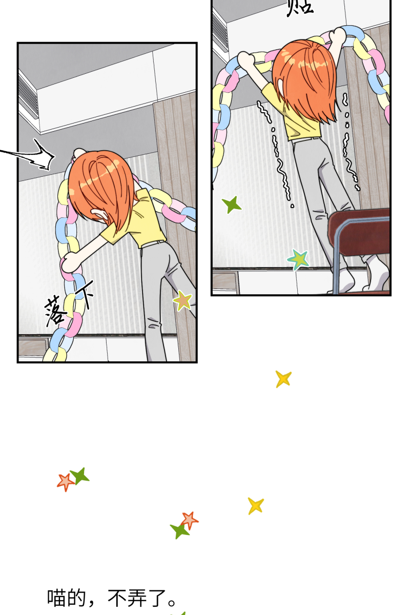 第35话54