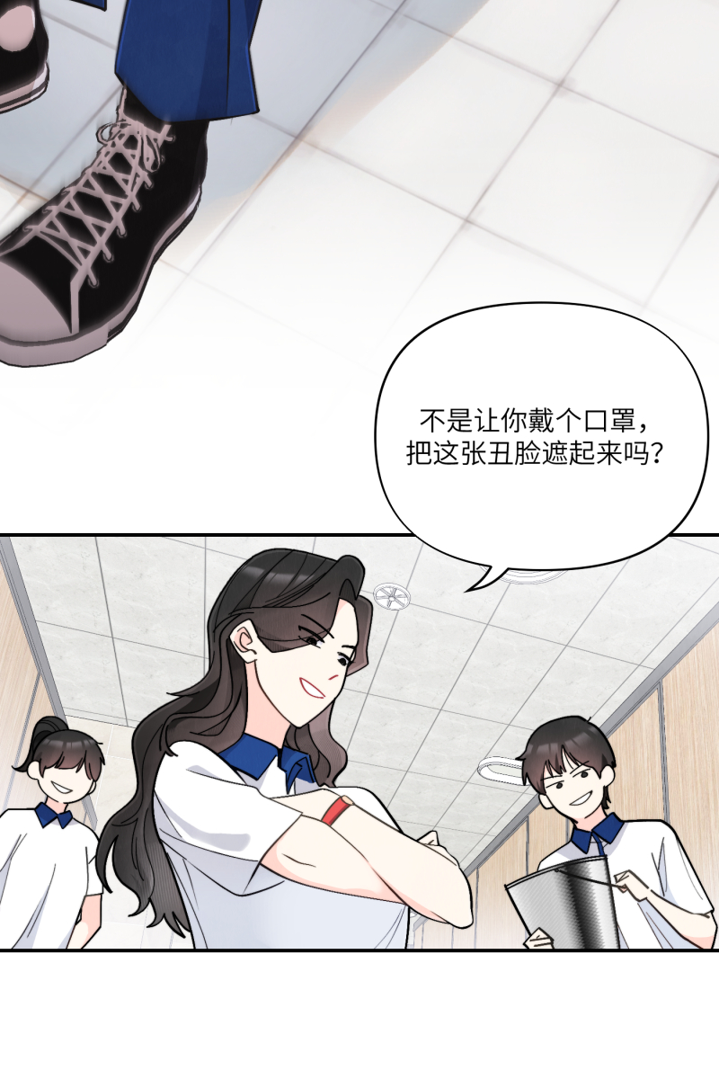 第50话23