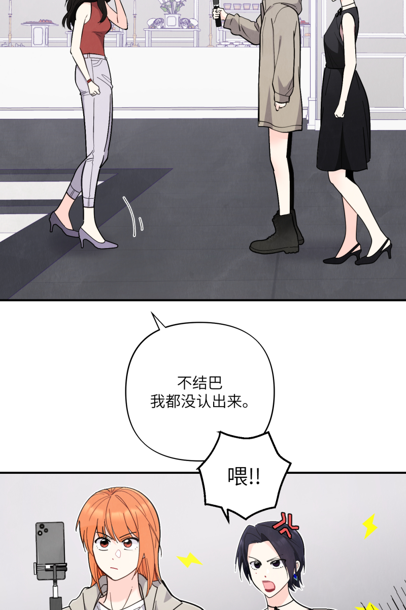 第52话8