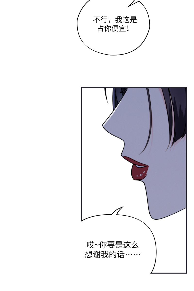 第27话56