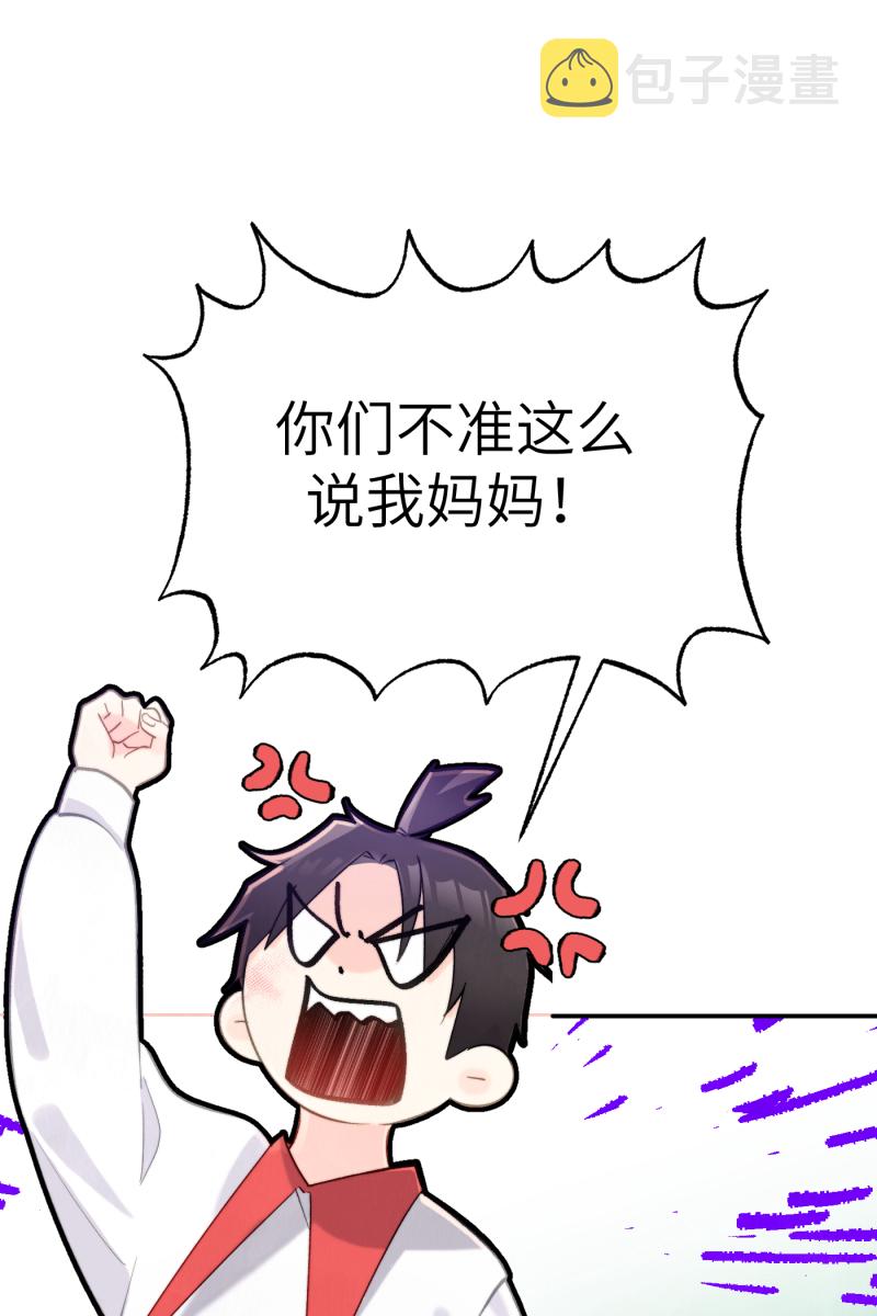 第7话19