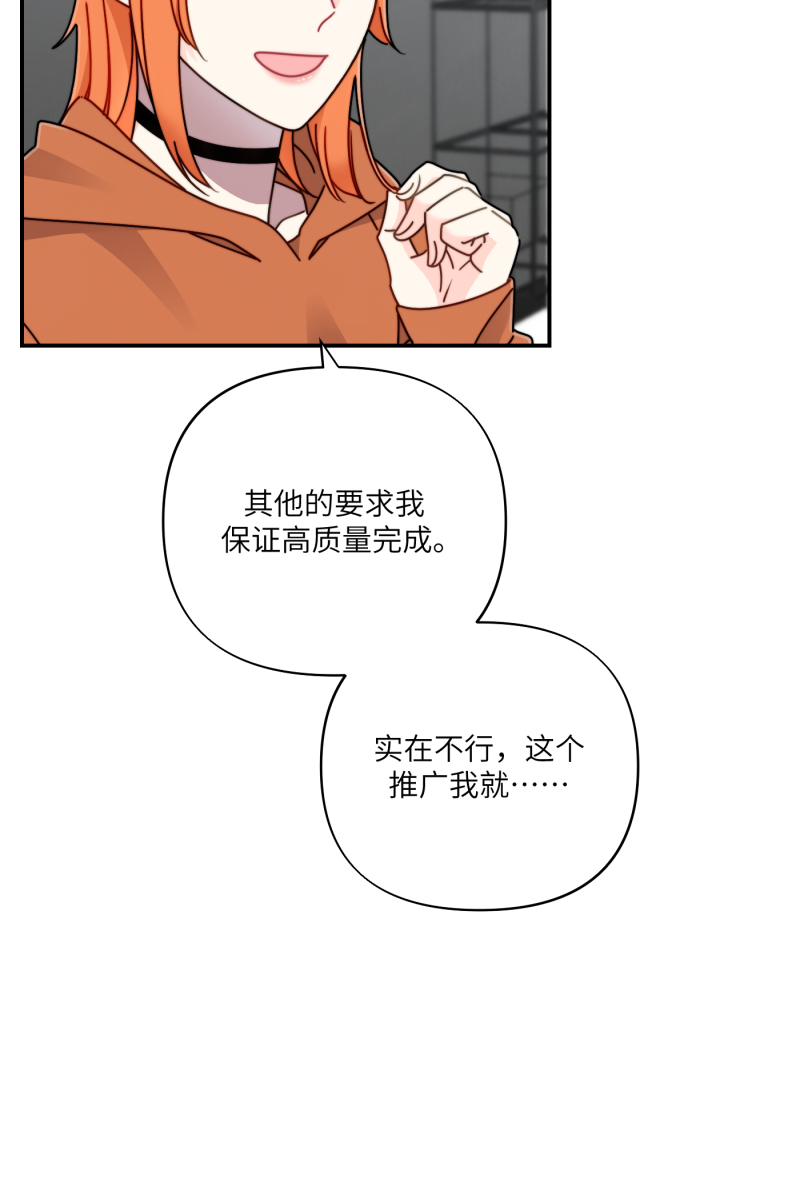 第26话64