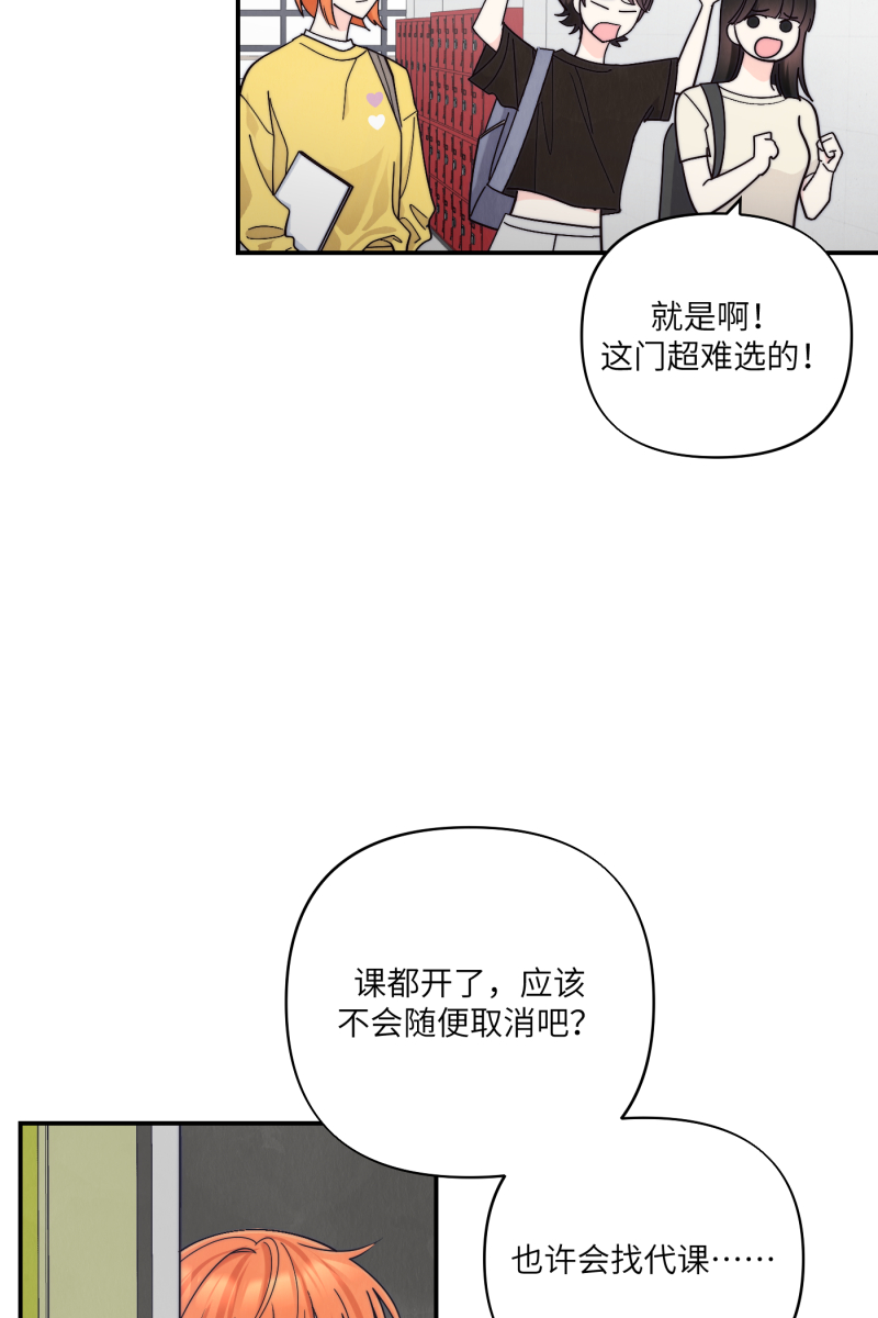 番外121