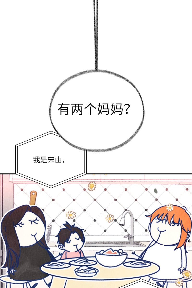 第69话21