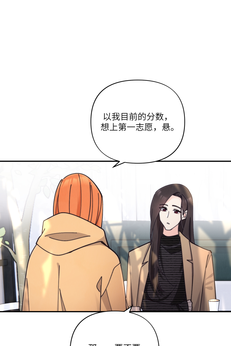 第70话12