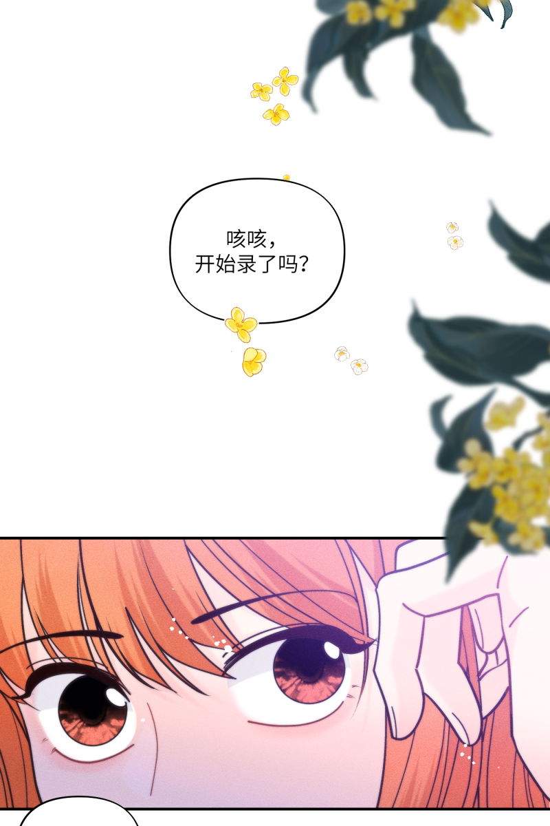 第71话32