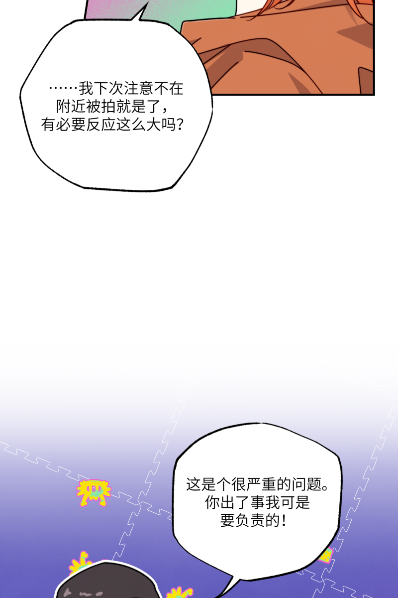第26话24