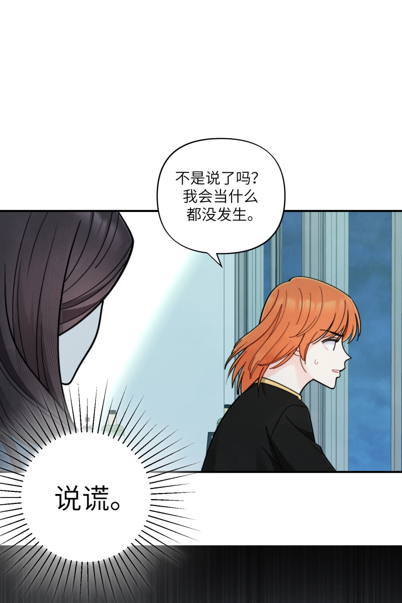 第53话54