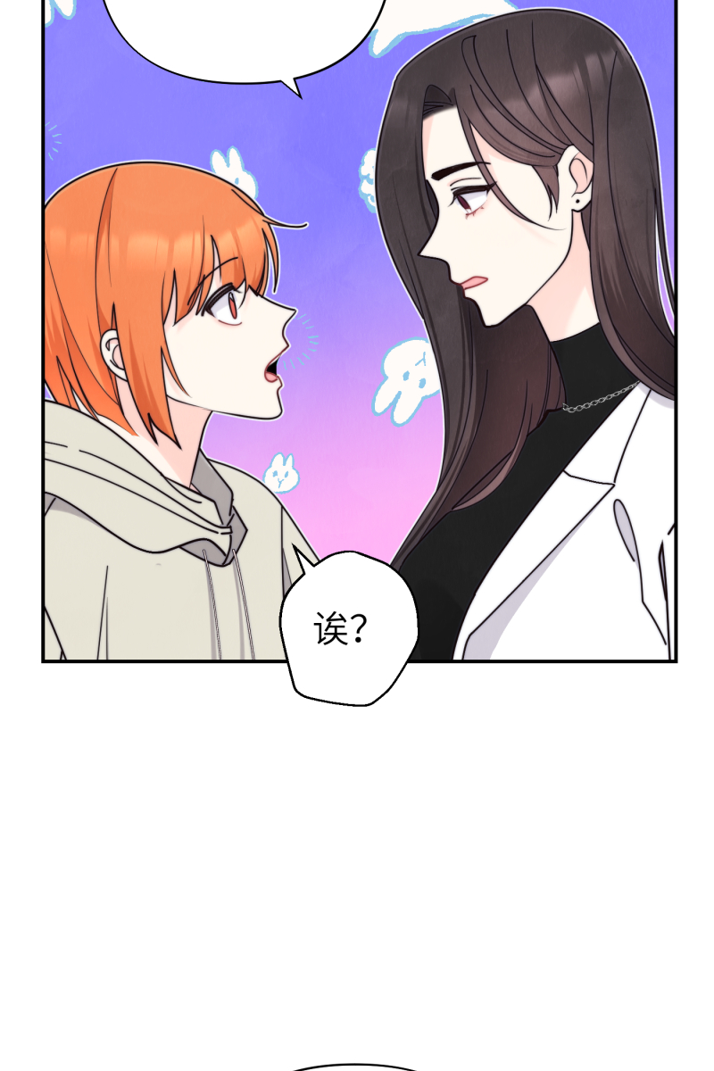 番外219