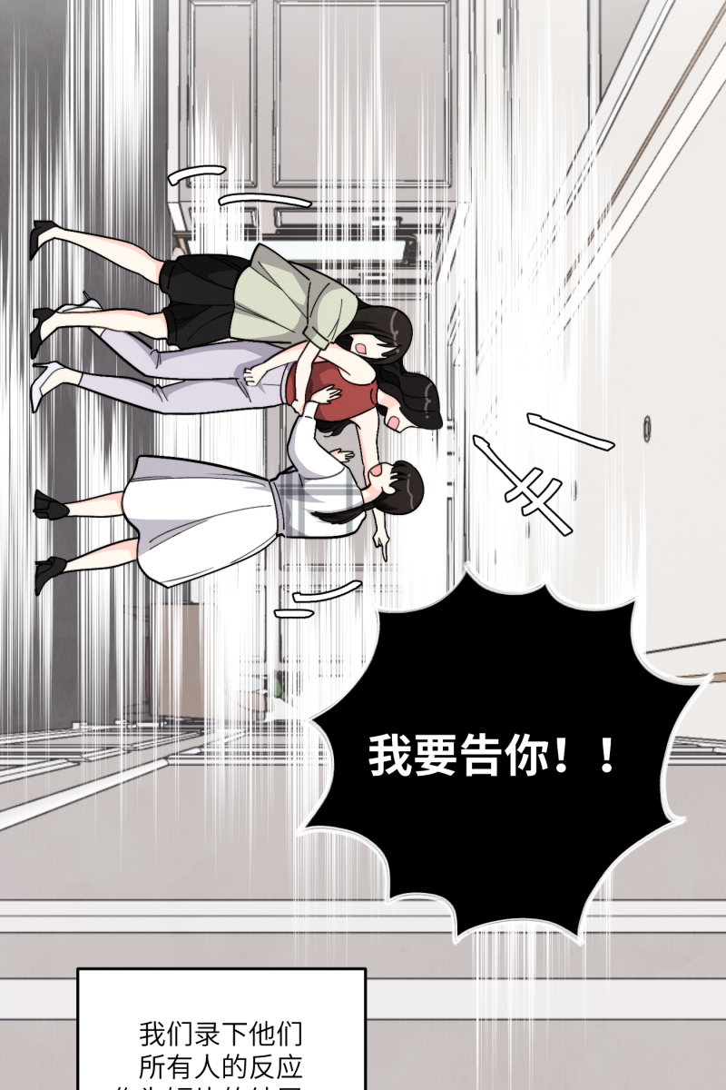 第52话56