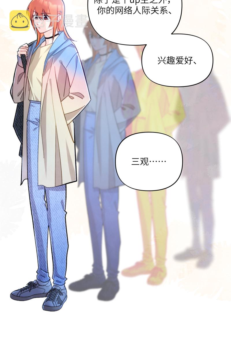第11话22