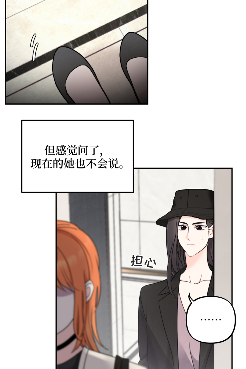第40话3